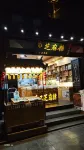 Shiquan Yicheng Homestay