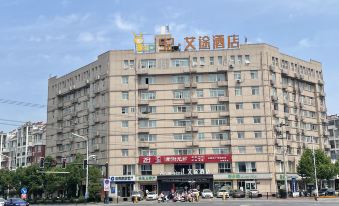 JINZHAI NATO AITU HOTEL