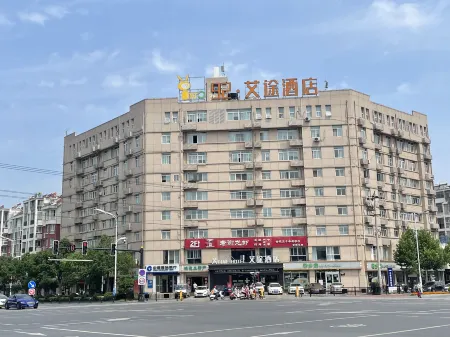 JINZHAI NATO AITU HOTEL