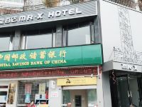 简阳梦瑞星酒店