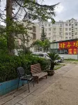 Jiuxing Hotel