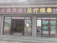 Lu'an Yijian Hotel Hotels near Dushan Revolutionary Sites