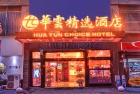 Huayun Select Hotel