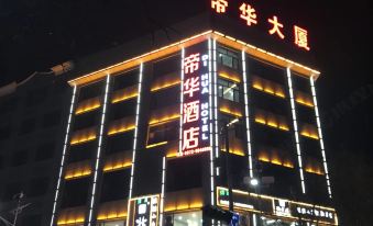 Dihua Xunhua Hotel
