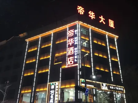 Dihua Xunhua Hotel Отели рядом с достопримечательностью «Camel Spring»