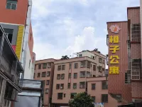 Dongguan Chengzi Apartment