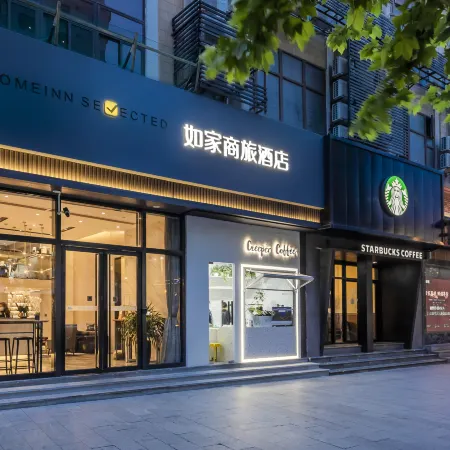 Homeinn Selected Hotel (Shanghai Bund Xintiandi Huaihai Road)