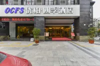 Youbo Siji Hotel Các khách sạn gần Sun Yat-sen University Zhuhai Campus Gymnasium