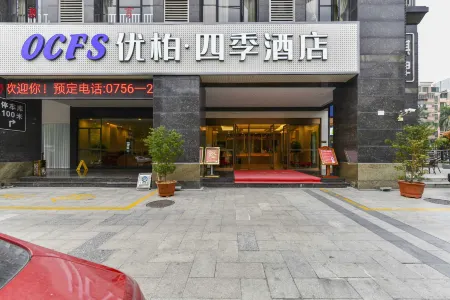 Youbo Siji Hotel Отели рядом с достопримечательностью «Putuo Temple»