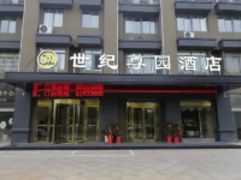 Century Zunyuan Hotel Hotels in Guannan