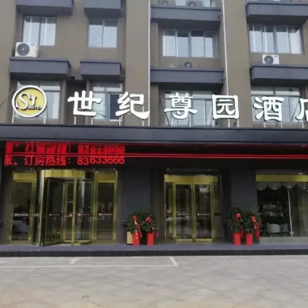 Century Zunyuan Hotel