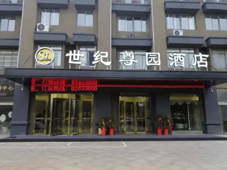 Century Zunyuan Hotel Отели рядом с достопримечательностью «Er'langshen Culture Relics Park»
