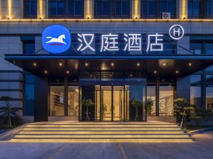 Hanting Zhoushan New Town Hotel