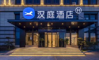 HanTing Hotel (Zhoushan Xincheng)