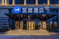 HanTing Hotel (Zhoushan Xincheng) Hotel a Zhoushan