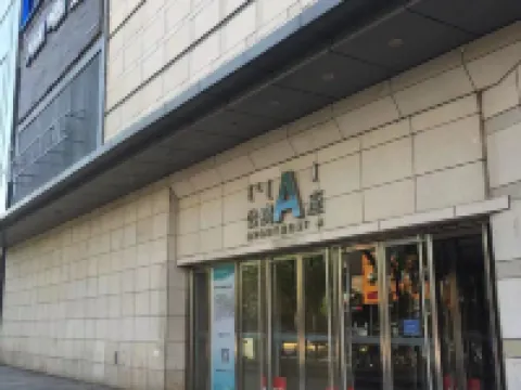 Baotou Yatu Selected Homestay (Qingshan Wanda Plaza) Hotels in Baotou