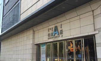 Baotou Yatu Select Hotel (Qingshan Wanda Plaza Branch)