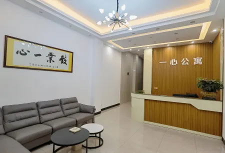 Yixin Apartment Отели в г. Янчунь