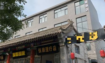 Shandong Hotel (Zhengding Ancient City South Gate Longxing Temple)