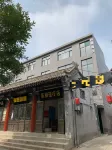 Shandong Hotel (Zhengding Ancient City South Gate Longxing Temple) Các khách sạn gần Rongguofu and Ningrong Street
