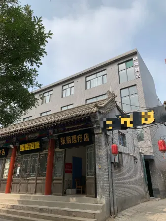 Shandong Hotel (Zhengding Ancient City South Gate Longxing Temple) Отели рядом с достопримечательностью «Linji Joss House»