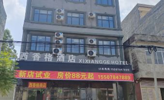 Xixiangge Hotel