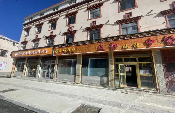 久治諾布嶺賓館