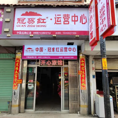 Yongding Happy Hotel
