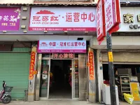 Yongding Happy Hotel
