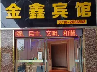 Jinxin Hotel Hotels near Xiangyang Liuji Airport
