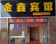 Jinxin Hotel - Bãi đậu xe