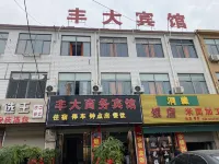 Fengda Business Hotel - Bãi đậu xe