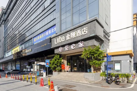 Urba Jinxiang Hotel (Baoti Subway Women and Children Store) Отели рядом с достопримечательностью «Спортивный центр Боань-поле для плавания»
