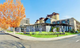 Shenyang Beitang Hot Spring Resort hotel