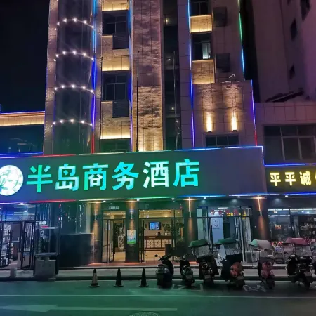 Xinyu Peninsula Business Hotel