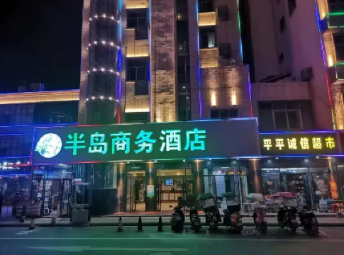 Xinyu Peninsula Business Hotel Hoteles en 