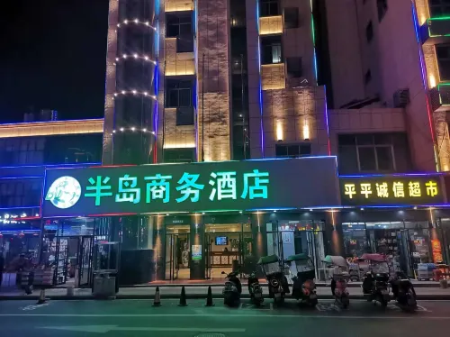 Xinyu Peninsula Business Hotel
