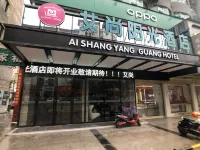 Longzhou Aishang Sunshine Hotel