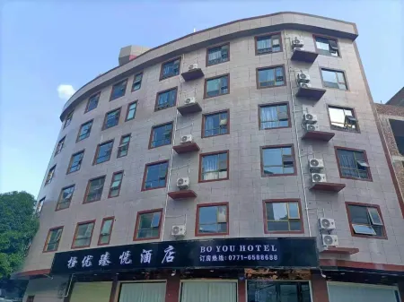 Boyu Zhenyue Hotel (Long'an Sanzhong Branch)