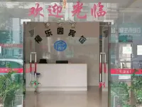Baise Fuleyuan Hotel