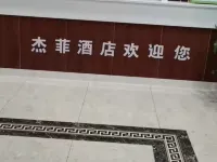 Tianmen Jeffery Hotel Hotels in Tianmen