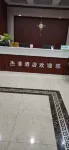 Tianmen Jeffery Hotel