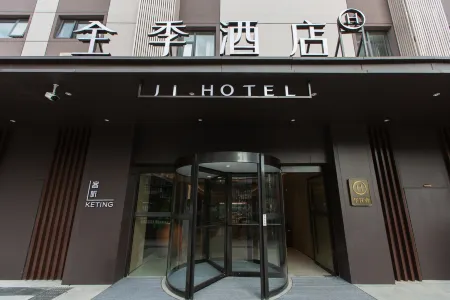 JI Hotel (Xiamen Municipal Government Bailuzhou Road)