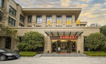 Yihou International Hotel