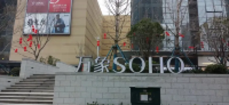 Mondrian Homestay (Ganzhou Wanxiang SOHO)