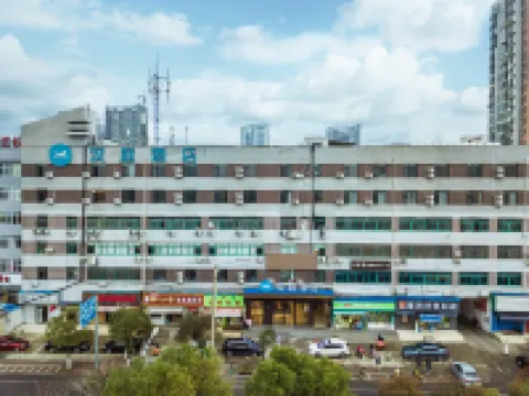 โรงแรม HanTing (สถานีรถไฟฟ้าใต้ดินถนนจิงตง หนานชาง) โรงแรมใกล้ถนนจิงตง
