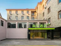 Haiyou Hotel (New Siping Road Branch, Fengxian District, Shanghai) Hotel in zona Shanghai Binhai Renwen Scenery Garden