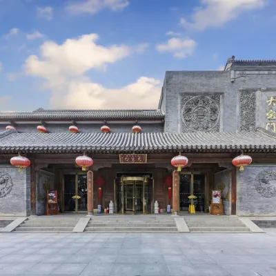 北京大宅門迎祥ホテル 蟒山国家森林公園周辺のホテル
