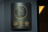HanTing Hotel (Beijing University of International Business and Economics) Hotels near Beijing Institute of Fashion Technology