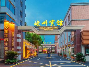 Xiazhou Hotel